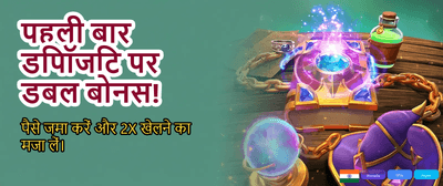 Win Big with Daily Bonuses
