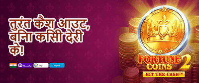 Diwali Dhamaka Bonus promotion banner