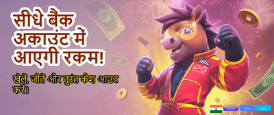 Join Now for Exclusive Rewards